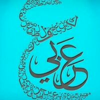 قواعد درس اول عربی طهمورث سلیمانی