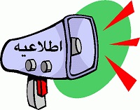 برنامه آزمون‌های هدیه 19 شهریور و 2 مهر سال یازدهم ریاضی