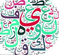 آموزش قواعد درس سوم عربی دهم طهمورث سلیمانی