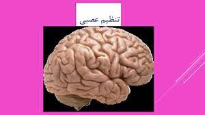 هندسه تحلیلی و جبر، هندسه- ریاضی 2- امیرعلی کتیرایی