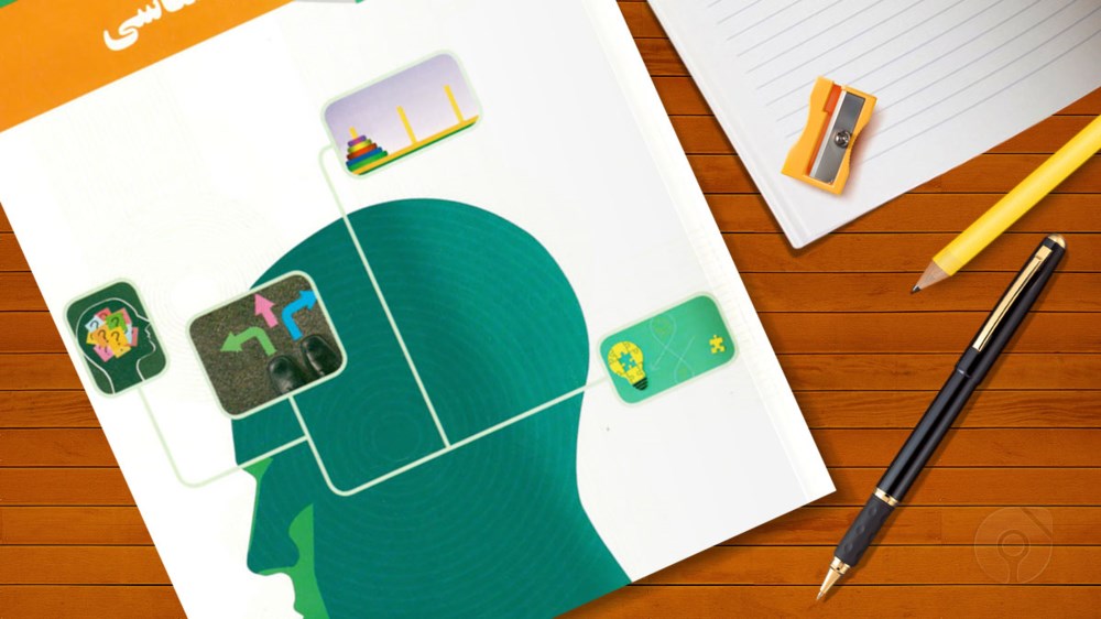 روانشناسی رشد(ویژگی‌های رشد در دوره نوجوانی)_درس2_صفری