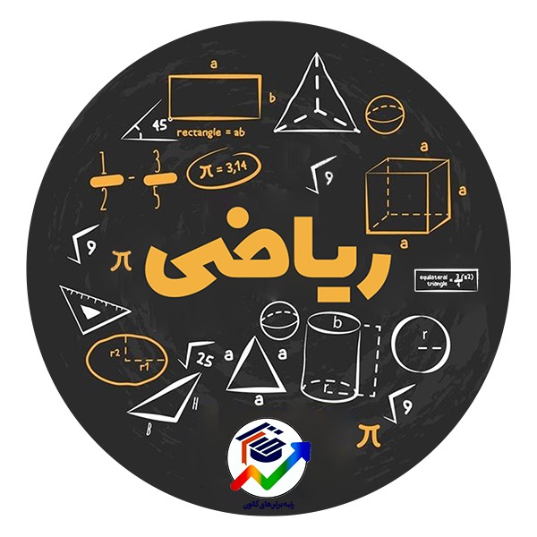 مثلثاث و توان- ریاضی هشتم- درسنامه آموزشی و تست- الهه پروری