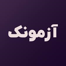 القای الکترومغناطیسی- آزمونک-فیزیک2 - لیلا نورانی