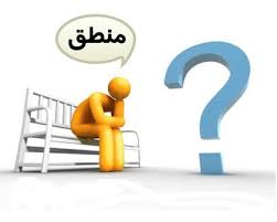 اقسام استدلال استقرای - دهم انسانی - درسنامه - امیرحسین کاروین