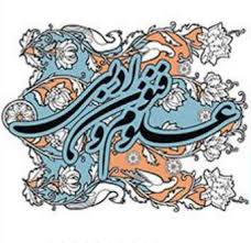 موازنه و ترصیع - دهم انسانی - تست - امیرحسین کاروین