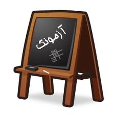 آزمونک زیست دفترچه درسنامه 7 فروردین -فاطمه صمدی