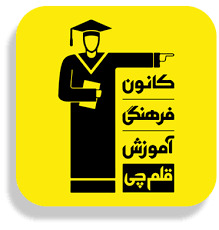 نمونه سوالات امتحانی خرداد 1402 یازدهم تجربی