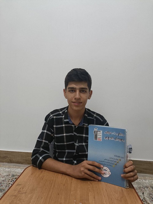 گفت وگو با نیما کرمی ؛ قهرمان پیوستگی یازدهم ریاضی