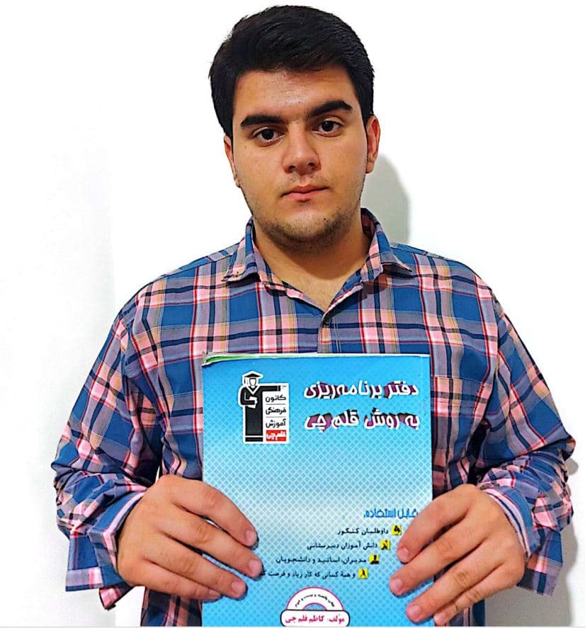 گفت و گو با علی حسین‌زاده؛ قهرمان پیوستگی پایه یازدهم تجربی