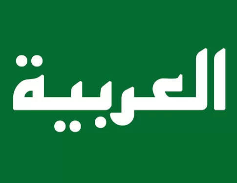 سوال و پاسخ امتحان نهایی عربی 2 انسانی- تیر 1405
