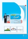 کتاب ابزاری برای خودآموزی