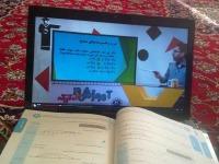 اندر احوالات کلاس‌های آنلاین (1)