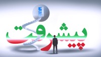 نیم سال دوم آغازی مهم تر