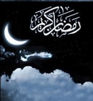 جمع‌بندی در ماه رمضان