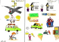 اینفوگرافیک: کانونی‌ها در تابستان