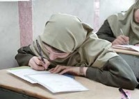 امتحانات نیم‌سال اول