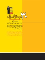 کتاب زرد بهترین منبع مطالعاتی در تابستان