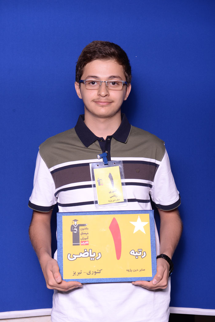 مروری بر دستاورد پیوستگی و درس های پیوستگی 3