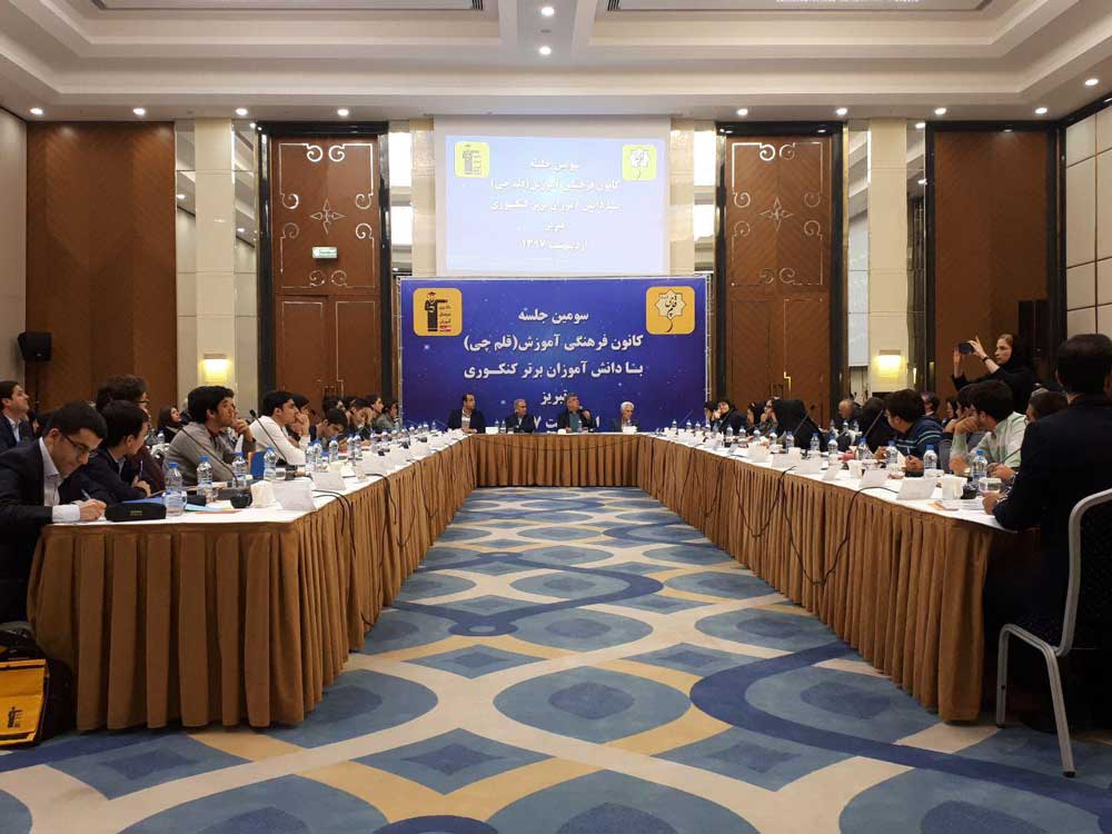 پاسخ کاظم قلم‌چی به سؤالات دانش‌آموزان برتر تبریز