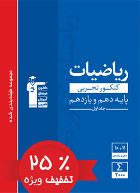 فهرست طلاییِ کتاب‌های آبی با پیمانه‌های هدفمند