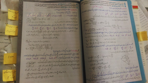 کتاب خودآموزی: خیلی نزدیک خیلی دور