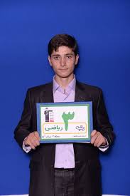 حسین بصیر رتبه 3 کنکور ریاضی : یادگیری از همتایان