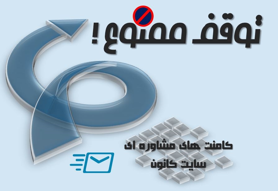 نظرات شما در مورد جعبه ابزار کارنامه