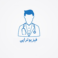 حداقل درصد و رتبه قبولی فیزیوتراپی 97