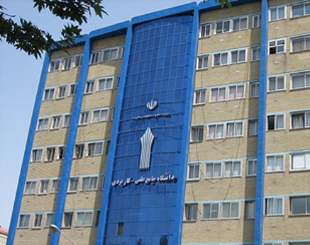 نحوه ثبت نام بدون کنکور دانشگاه علمی کاربردی بهمن 97