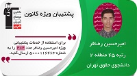 کتاب آبی ، چاشنی لازم برای پیشرفت!