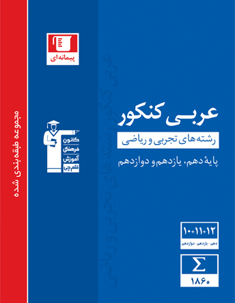 نیمسال دوم و مهندسیِ پرقدرتِ منابع