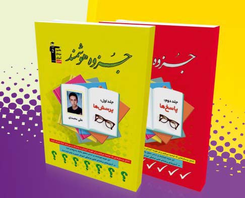 5 ابزار برای برنامه ‏ریزی و جمع ‏بندی از نگاه تراز 7400