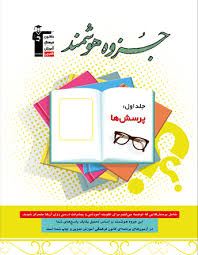 پیشرفت، در کوتاه‏ترین زمان، با سرعت بالا