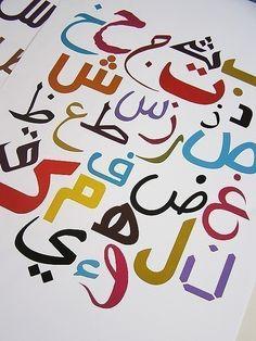 روش مطالعه پشتیبان ویژه‌ها در درس عربی طی ایام نوروز(2)