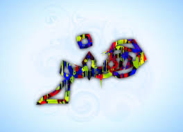 روش مطالعه مبحثی دروس رشته هنر رتبه4هنر،دامون فخاری