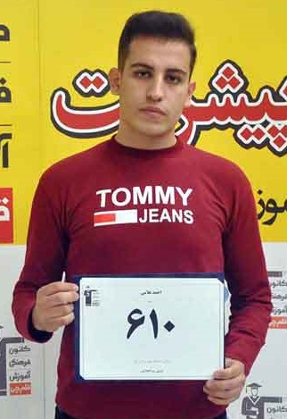 رتبه610 تجربی: تابستانی که تغییر رشته دادم!