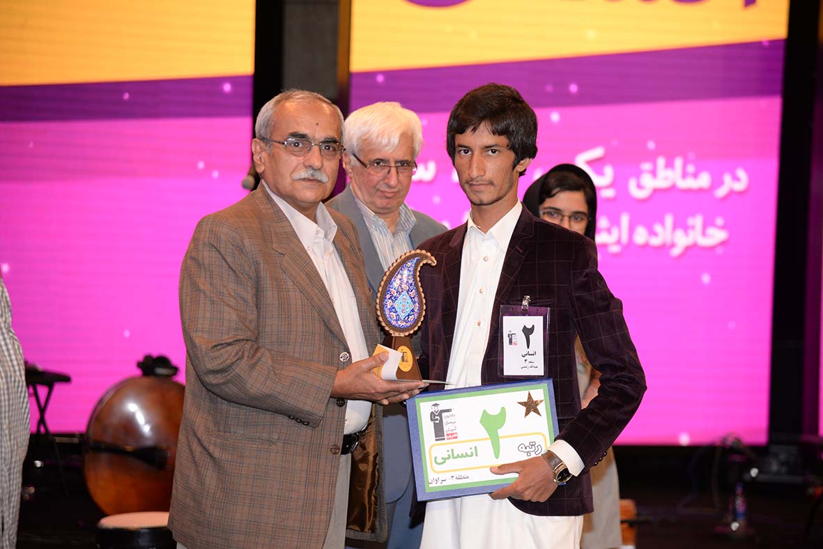 چاره‌ی ما، تحصیل است