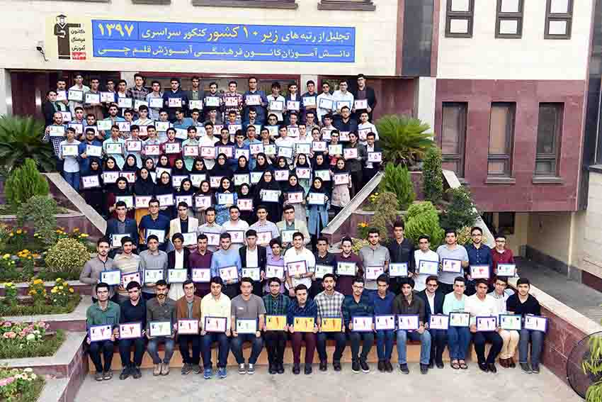 قهرمان‌ها غیبت نمی‌کنند