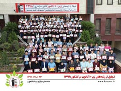 کاظم قلم چی: سه ویژگی رتبه‌های برتر / کدام ویژگی مهم‌تر است؟