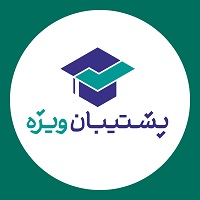 پشتیبان ویژه را در اینستاگرام دنبال کنید