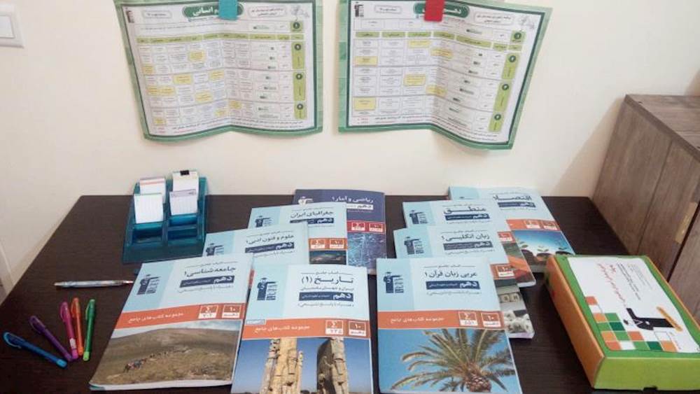 یادگیری ناقص را برطرف کنید