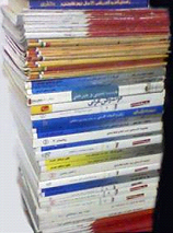 مرور به چه معناست؟