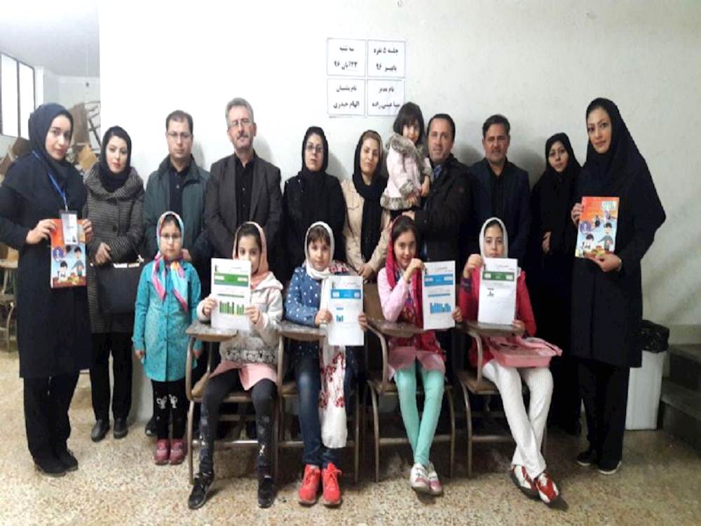 همگی دعوت هستید