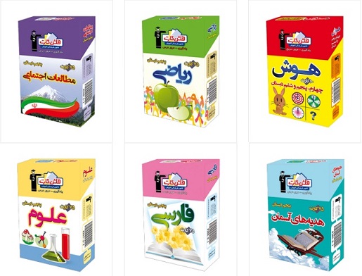 استفاده‌ی مفید از زمان‌های کم‌بازده، مرور و تثبیت مباحث درسی