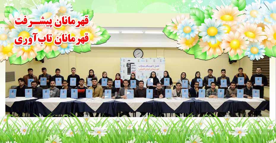 نشان تاب آوری در قهرمانان پیشرفت