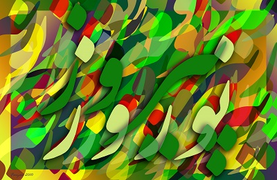 از همین امروز برای عید برنامه ریزی کنید