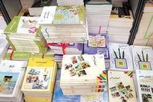 کتاب درسی بهترین منبع مطالعاتی شماست