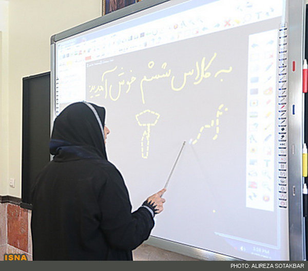 همگام‌شدن با وضعیت جدید آموزش