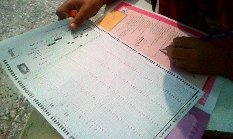 کانون و سال تحصیلی جدید