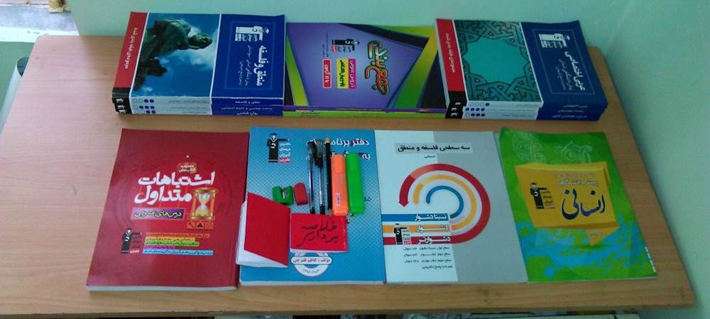 آسمان پیشرفت، آبی‌تر از همیشه